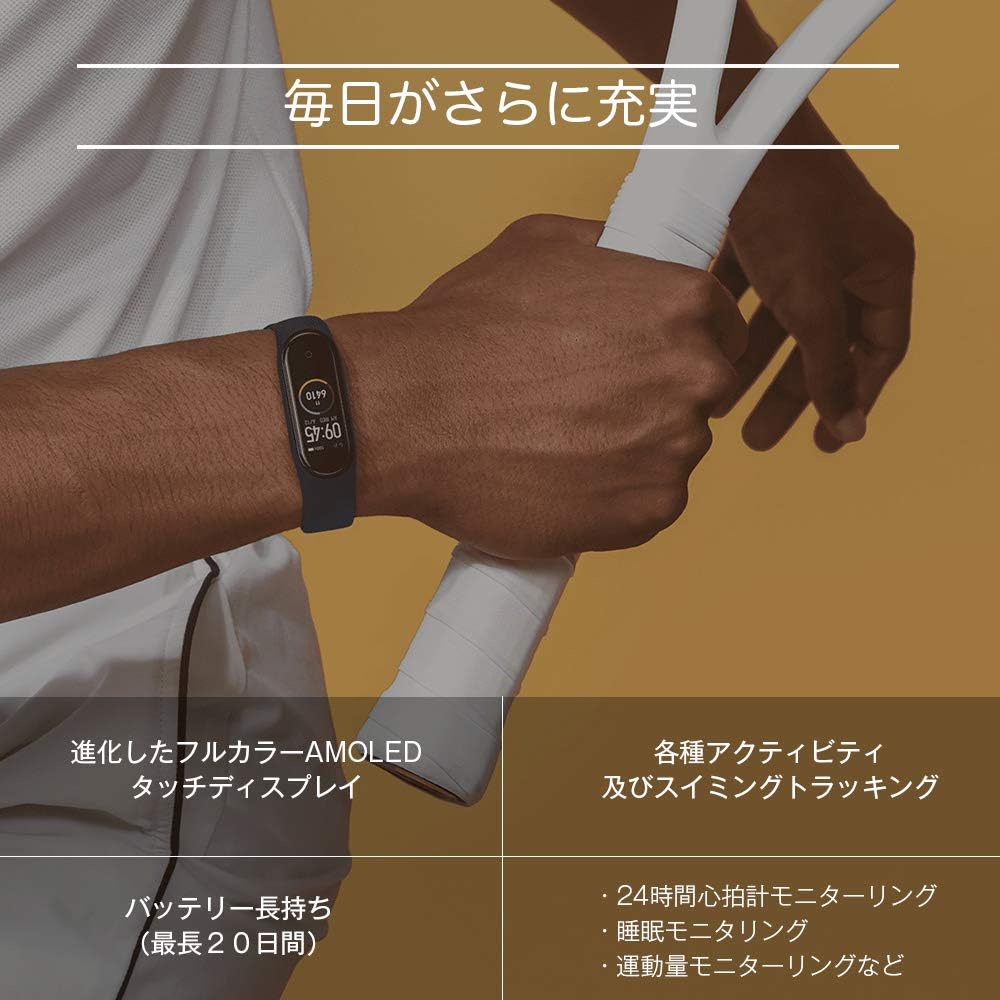 Xiaomi Mi band 4 スマートバンド フルカラーAMOLEDタッチディスプレイ 5ATM防水 心拍計 スマートブレスレット