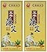 Five Chen Pure Moxa Rolls for Moxibustion (2 Boxes for 20 Rolls)