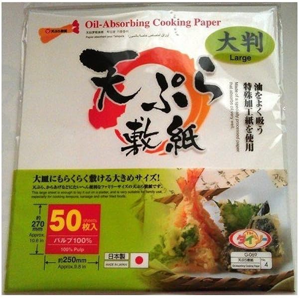 Amazon Com Oil Absorbing Cooking Paper 9 8 In X 10 6 In 50 Pcs Kitchen Products Home Kitchen