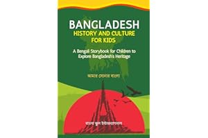 Bangladesh: History and Culture for Kids| Learn About Bangladesh: History, People, and Culture for Kids| Discover Bangladesh: