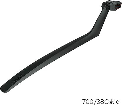 sks x blade rear mudguard