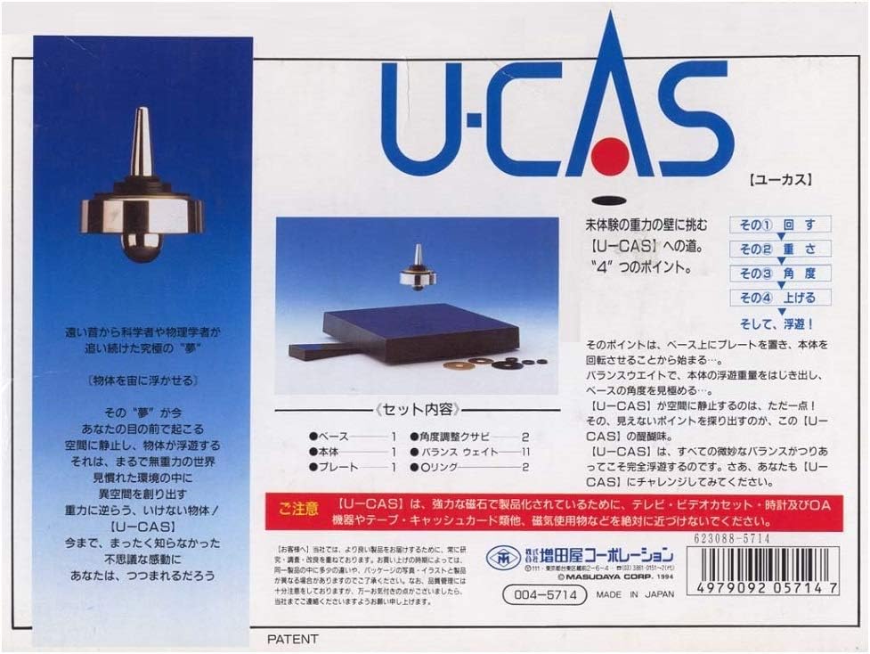 Amazon 空中浮遊コマ ｕ ｃａｓ ユーカス おもちゃ雑貨 手品 おもちゃ