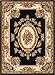 Pastoral Medallion Black French European Formal Traditional (2'7