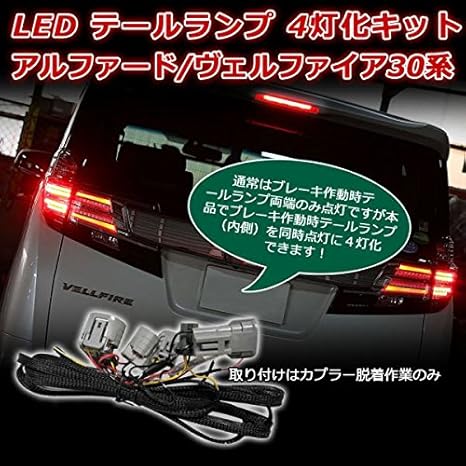 bicycle brake light kit
