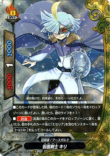 Amazon バディファイトx バッツ 仮面剣士 キリ ガチレア バディクエスト 冒険者vs魔王 トレカ 通販 Amazon バディファイトx バッツ 仮面剣士 キリ ガチレア バディクエスト 冒険者vs魔王 トレカ 通販