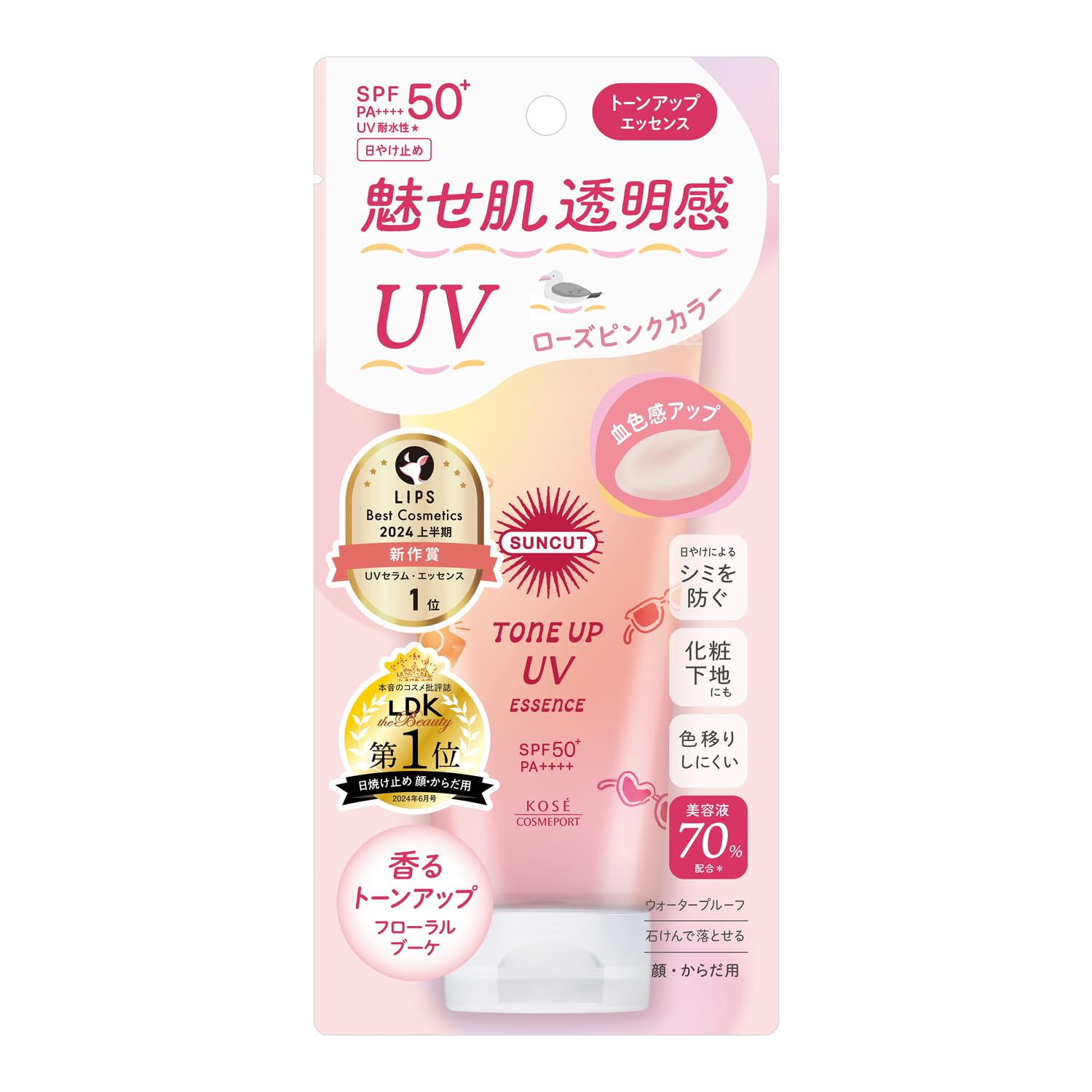 Kose SUNCUT Tone Up UV Essence Rose Pink 80g SPF50＋/PA＋＋＋＋