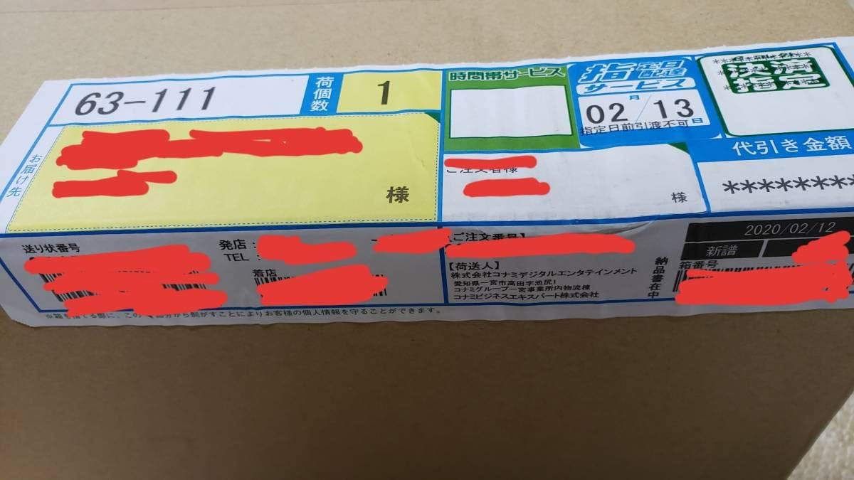Amazon Co Jp 青眼の白龍 クリスタルアート コナミ Konami 遊戯王 インテリア ブルーアイズ シリアル 純金 純銀 未開封 新品 青眼 初期 Hobby Amazon Co Jp 青眼の白龍 クリスタルアート コナミ Konami 遊戯王 インテリア ブルーアイズ シリアル 純金 純銀 未開封 新品 青眼 初期 Hobby