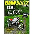 BMW BIKES