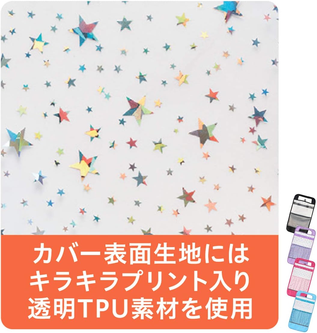 Amazon Co Jp レイメイ藤井 ランドセルカバー ポケット付き 透明 キラキラ ピンク Rs186p 文房具 オフィス用品