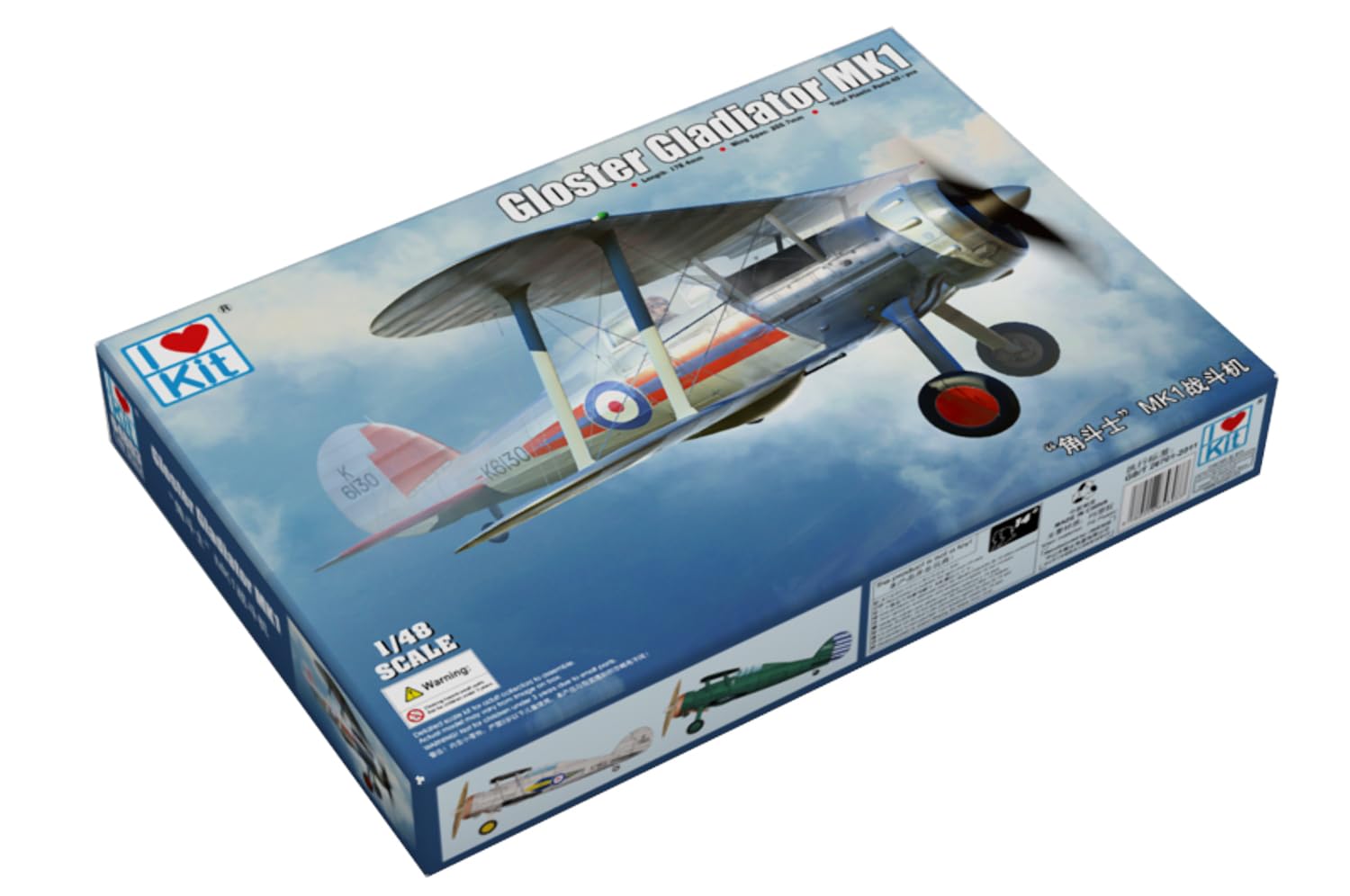 I love Kit 1:48 - Gloster Gladiator MK 1