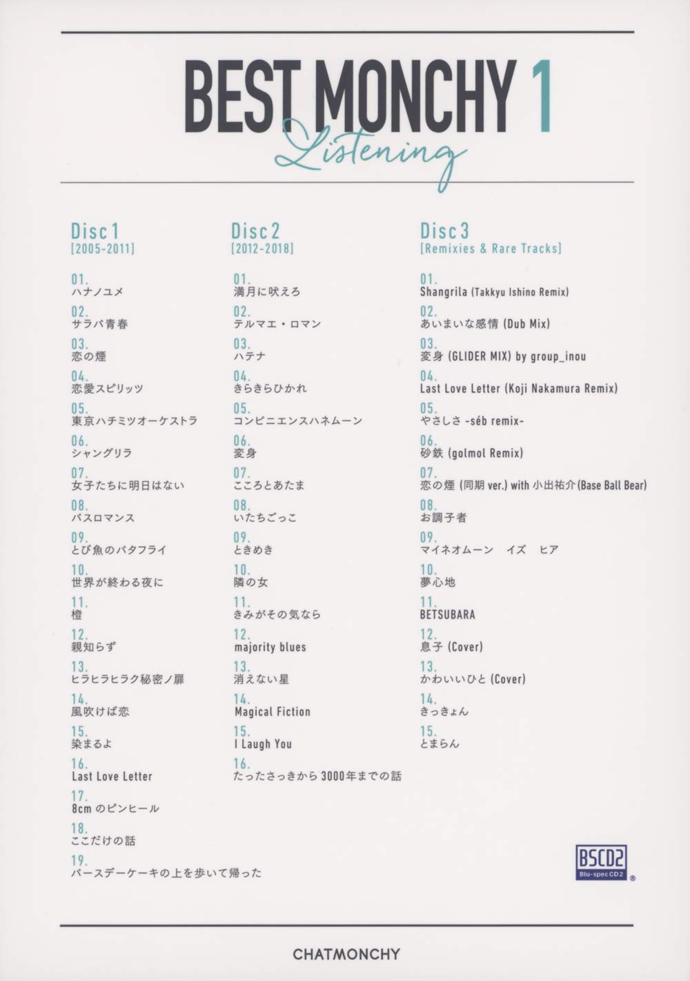 Chatmonchy Best Monchy 1 Listening Limited Amazon Com Music