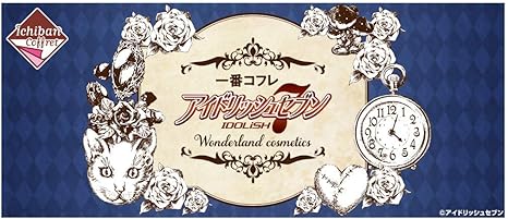 Amazon ー番くじ ー番コフレ アイドリッシュセプン Wonderland Cosmetics 1ロット 景品60個 ラストワン賞 アニメ 萌えグッズ 通販