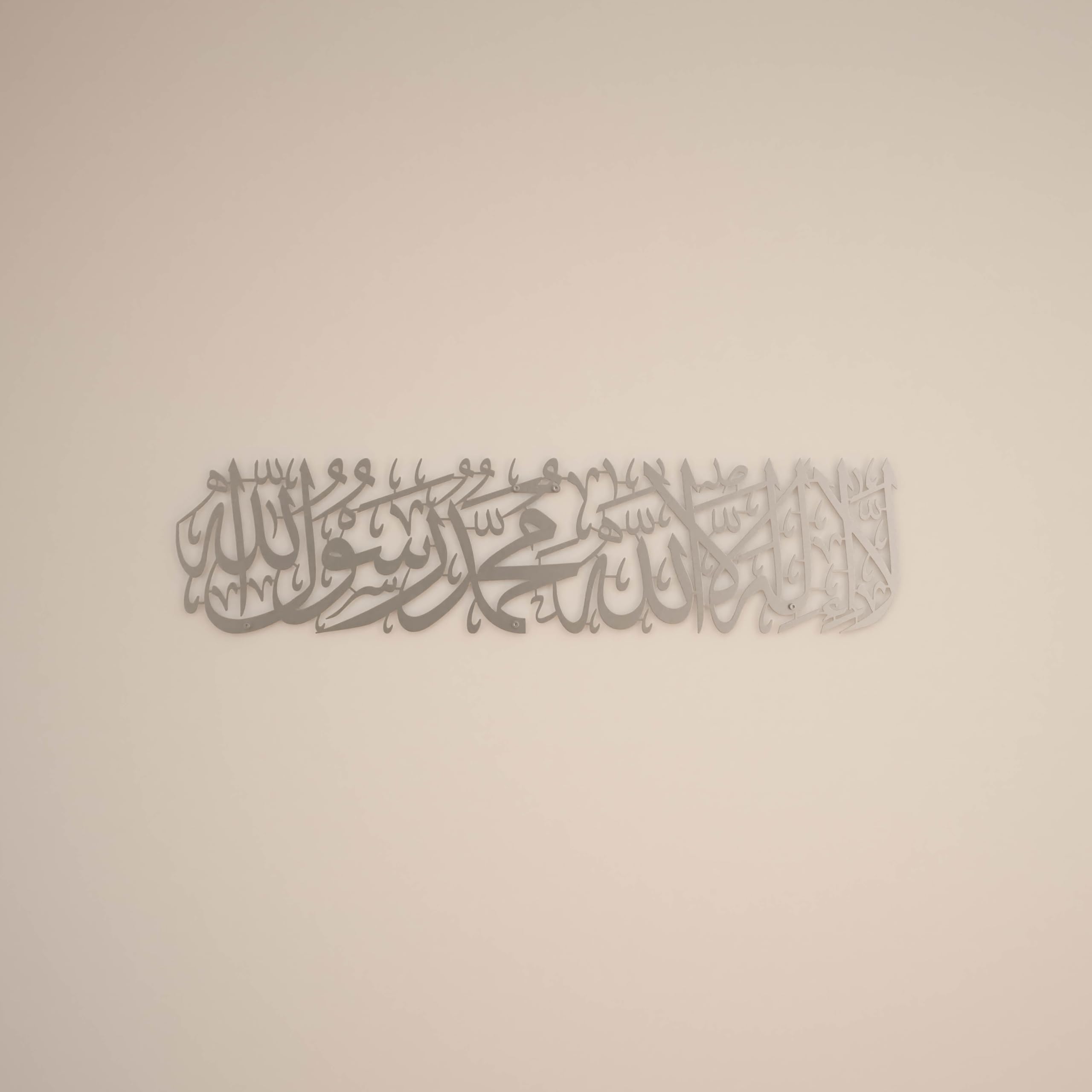 iwa concept First Kalima Metal Islamic Wall Art, La Ilaha Illallah Mohammad Rasulallah Arabic Calligprahy Decor, Quran Decor Islamic Gift for Muslims in Ramadan Eid and Hajj Mubarak (Medium, Silver)