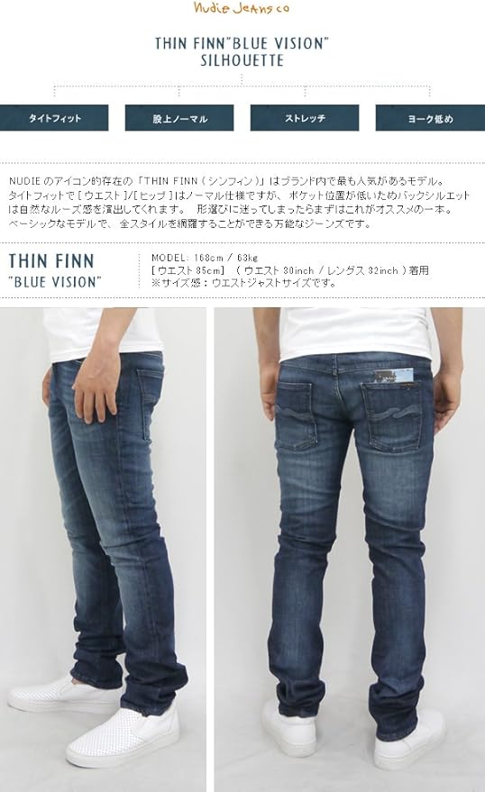 Amazon ヌーディージーンズ Nudie Jeans Thin Finn デニム シン フィン Blue Vision 1155 34inch Blue ジーンズ 通販