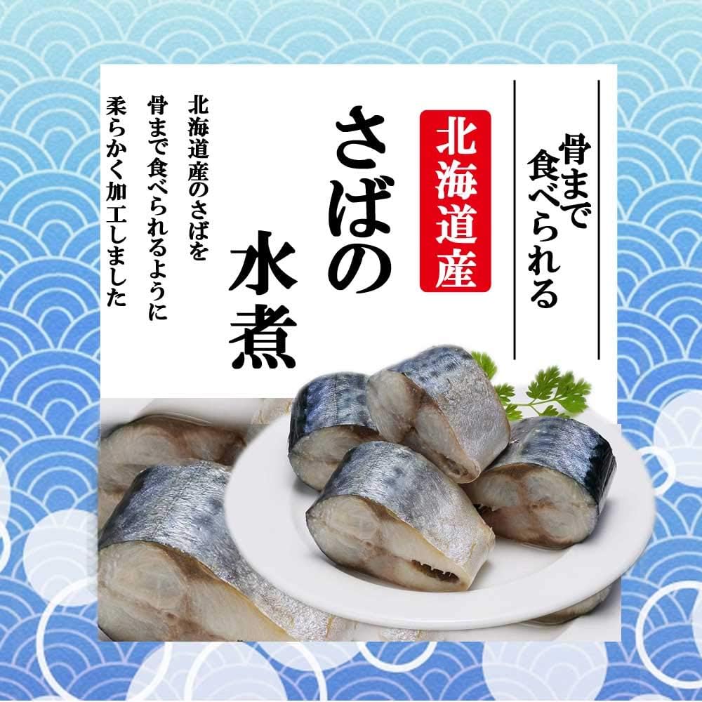 Amazon 骨まで食べられる 北海道産 煮魚セット 10食セット レンジで簡単 レトルト 惣菜 おかずセット ご飯のお供 詰め合わせ 常温 保存 防災 非常食 保存食 仕送り 個包装 株式会社アイビス レトルトおかず 通販