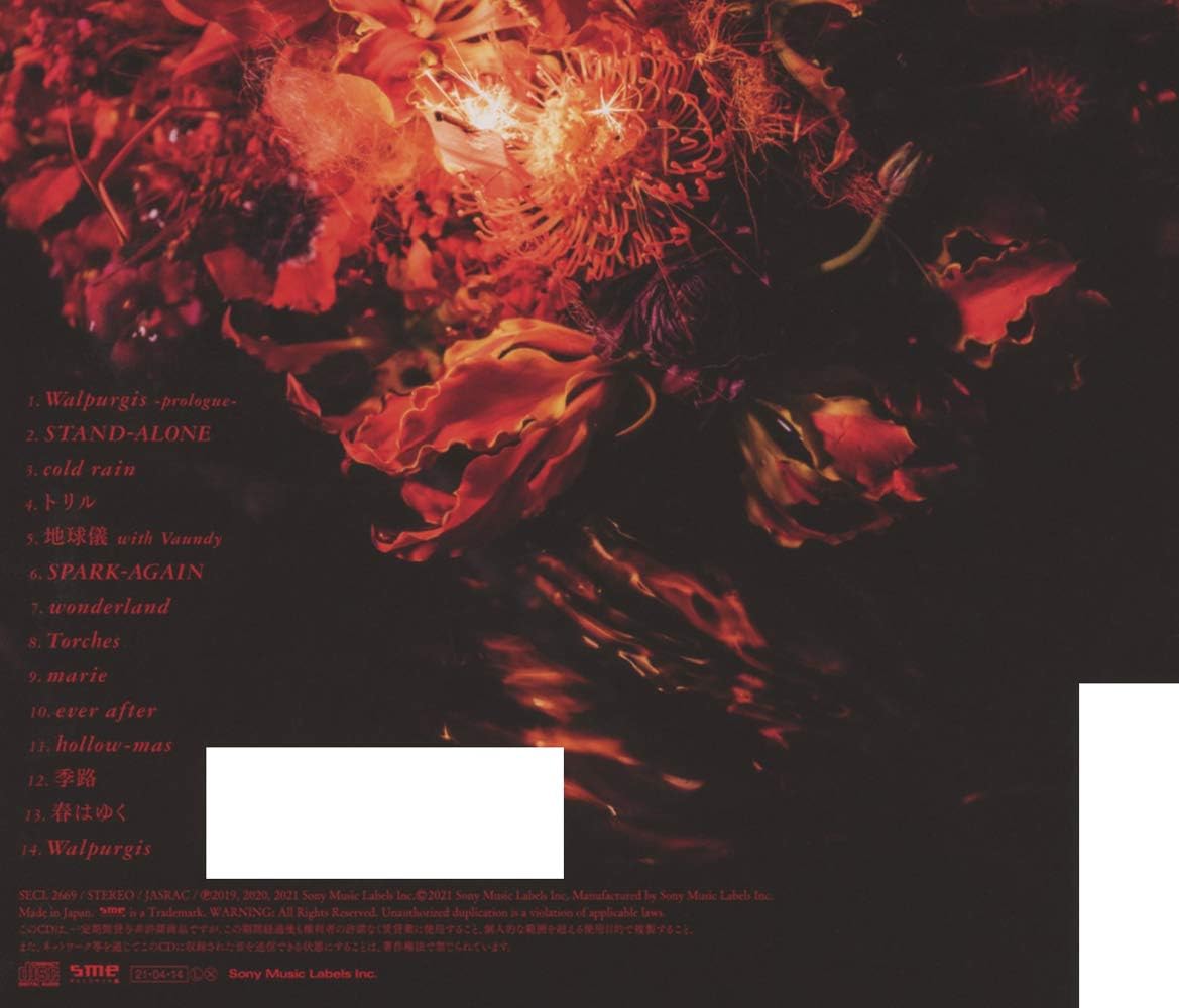 Walpurgis 通常盤 特典なし Amazon Co Jp