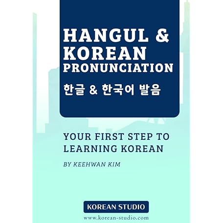 Mua Hangul and Korean Pronunciation | First step to learning Korean