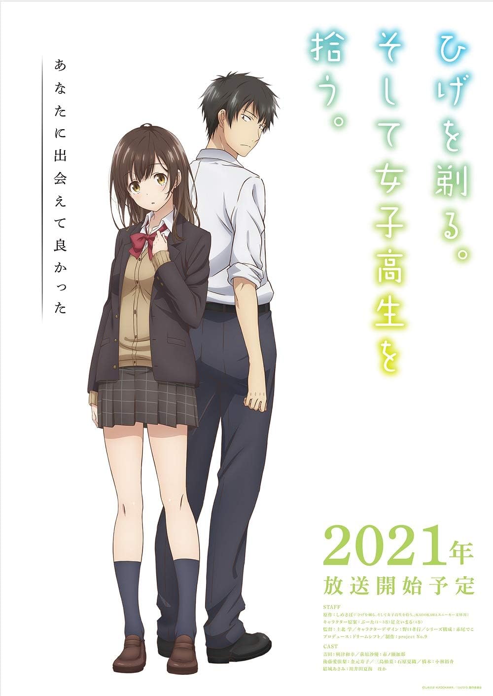 Amazon 石原夏織6thシングル Plastic Smile 通常盤 特典なし 石原夏織 アニメ 音楽