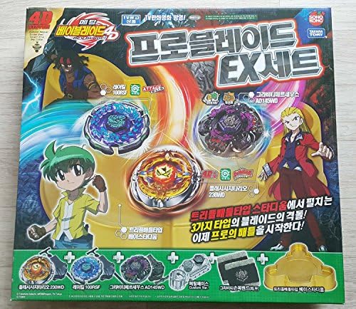 TAKARA TOMY Beyblade EX SET