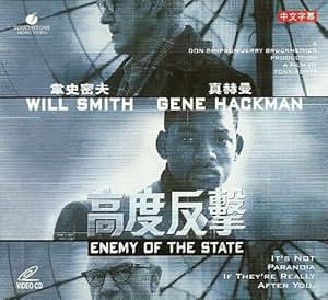 Download Enemy of the State HD Torrent and Enemy of the