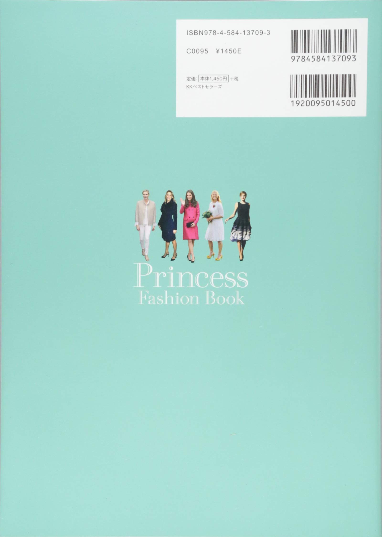 Princess Fashion Book Smile Editors 本 通販 Amazon