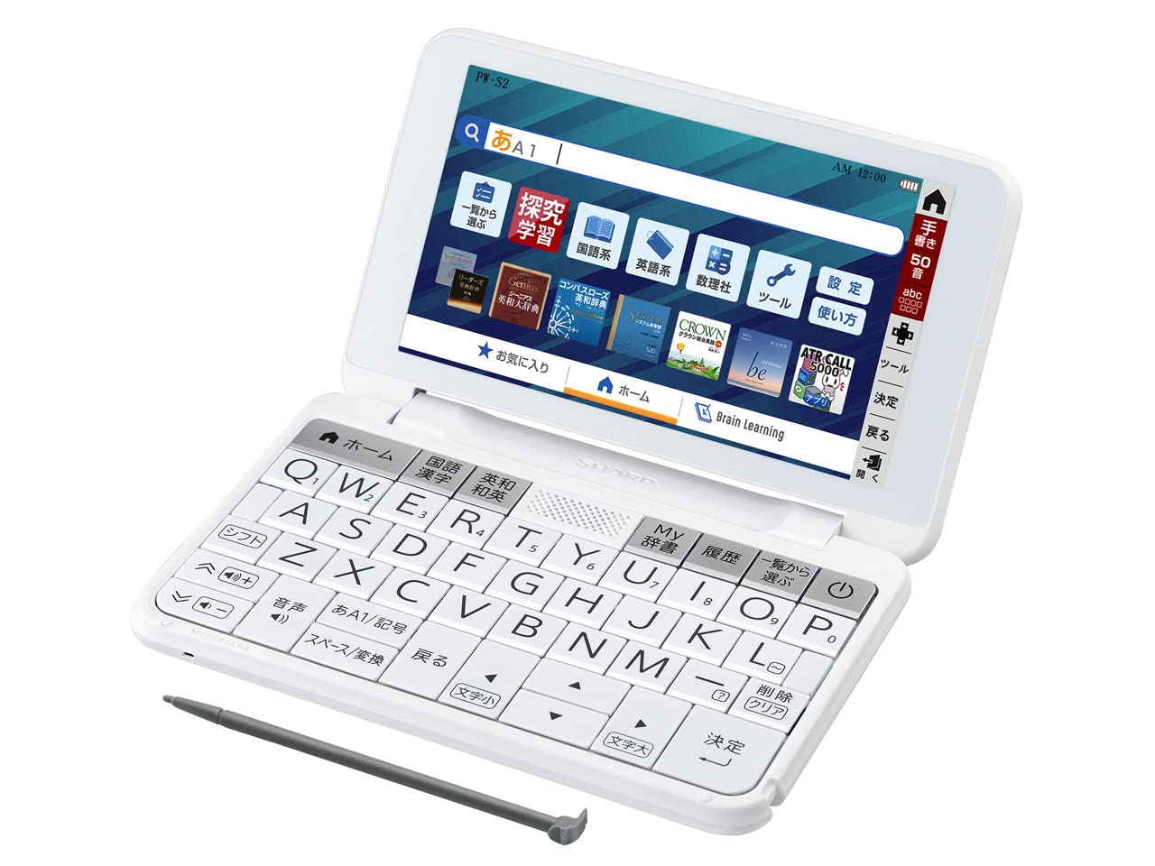 シャープ(SHARP) PW-S2-W (ホワイト系) Brain (ブレーン) 高校生・英語強化モデル商品画像