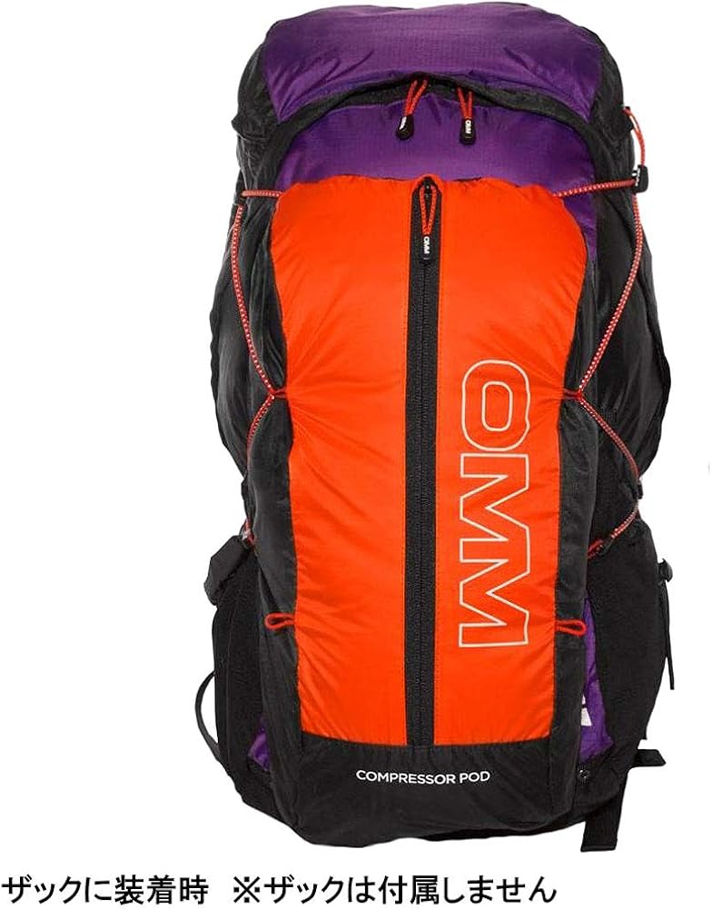 OMM Compressor Pod - Orange, One Size - Image 3