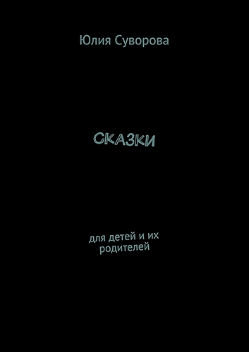 Download ??????: ??? ????? ? ?? ????????? (Russian Edition) PDF