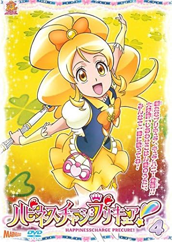 人気商品再入荷 送料無料 Dvd ハピネスチャージ プリキュア 4 第10話 第12話 レンタル落ち 開店祝い Greenandfresh Com Co