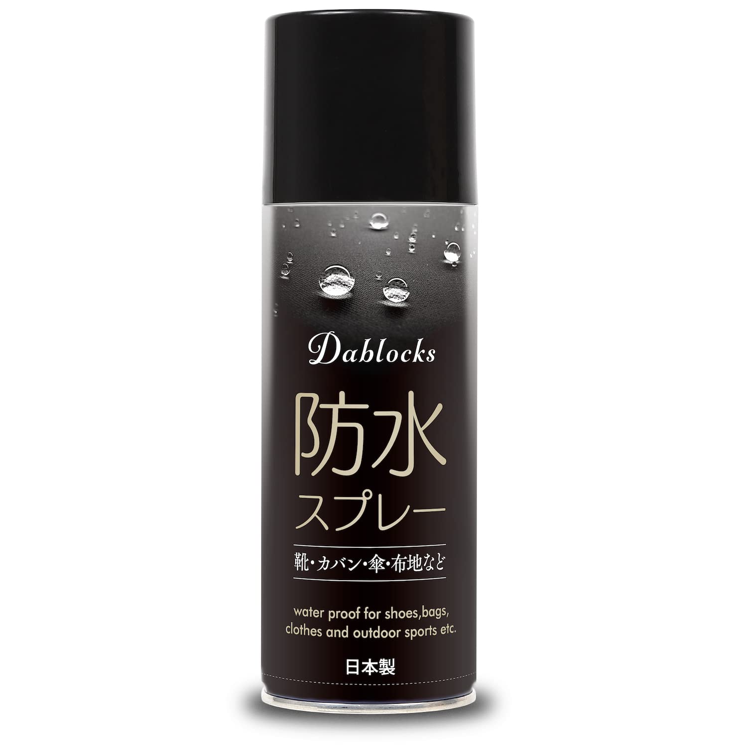 [DABLOCKS] 防水スプレー 防汚・防油 420ml 日本製 (単品)商品画像