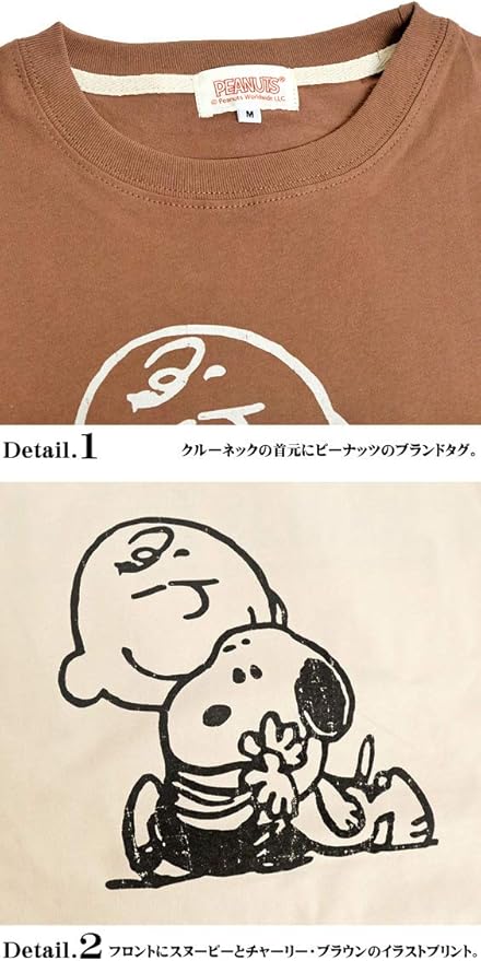 Amazon スヌーピー Tシャツ チャーリーブラウン プリント 半袖tシャツ Peanuts Snoopy キャラクターtシャツ ユニセックス アイスグリーン Mサイズ Tシャツ カットソー 通販