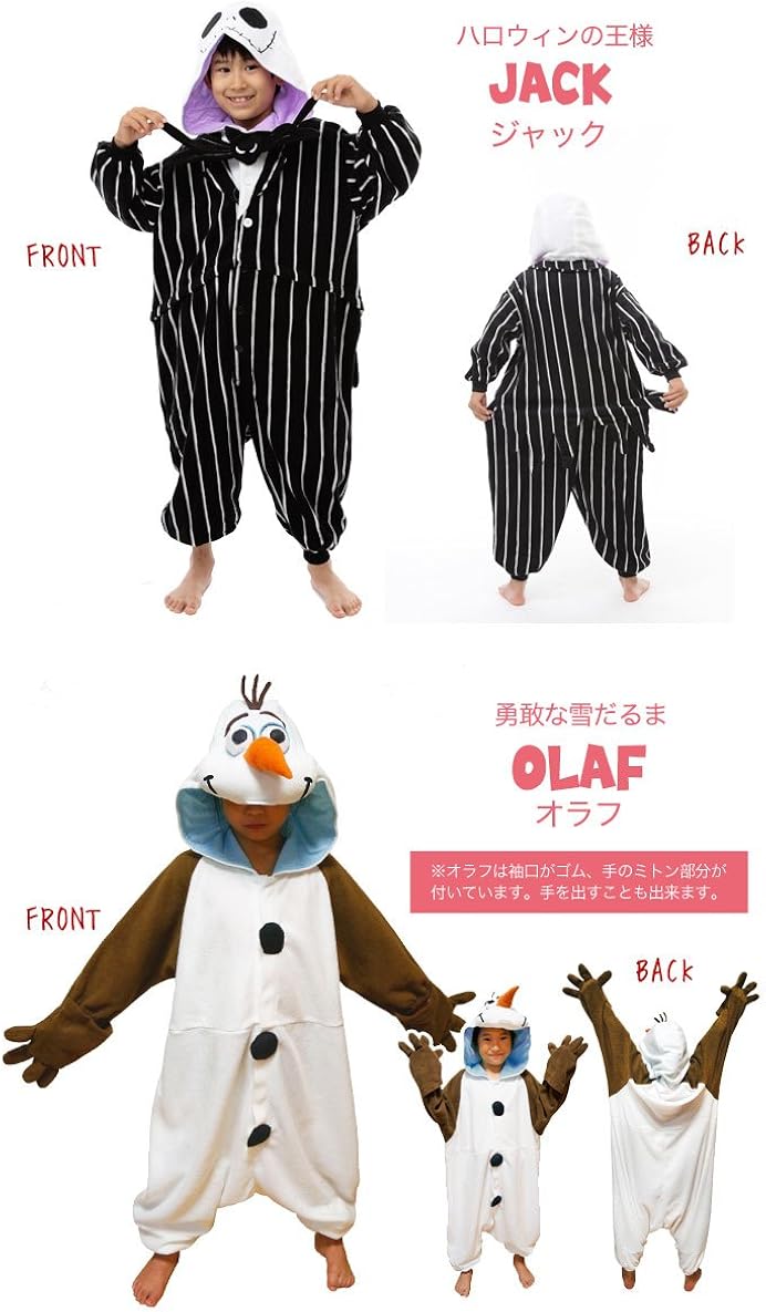 Amazon Co Jp サザック Sazac ディズニーキャラなりきり着ぐるみ Disney Kigurumi おもちゃ