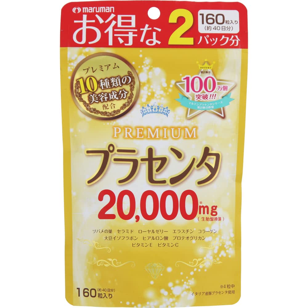 価格推移】 マルマンH&B プラセンタ20000 プレミアム 160粒の最