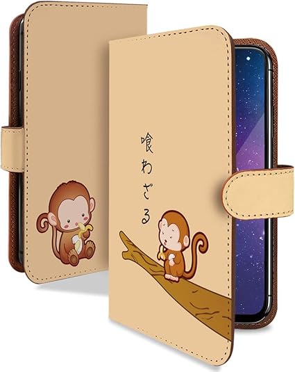 Amazon Co Jp Aubee Elm ケース 手帳型 携帯ケース さる 喰わざる イラスト お猿さん 電球色 おしゃれ アウビー エルム スマホケース 動物 アニマル柄 カメラレンズ全面保護 カード収納付き 全機種対応 T0510 家電 カメラ