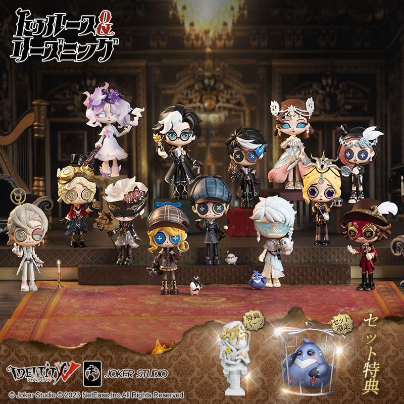 第五人格　ハロウィン3点セット 夕暮れの宴 『Identity Ⅴ 第五人格』2022ハロウィンイベント