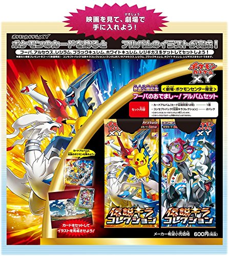 pokemon movie card set POKÉMON CARD GAME SCARLET & VIOLET ｢ENERGY CARD SET｣ main image 0