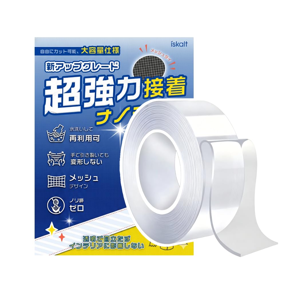 ISKALT 両面テープ 魔法のテープ 超強力 ナノテープ はがせる のり残ら 水洗い 繰り返し はさみ不要 手で切り取り可能 透明 防水 剥がせる 多機能 壁紙 便利 耐熱 滑り止め 空間収納 地震対策 家庭 学校 会社（横幅3cm×厚み0.2cm×長さ3M）