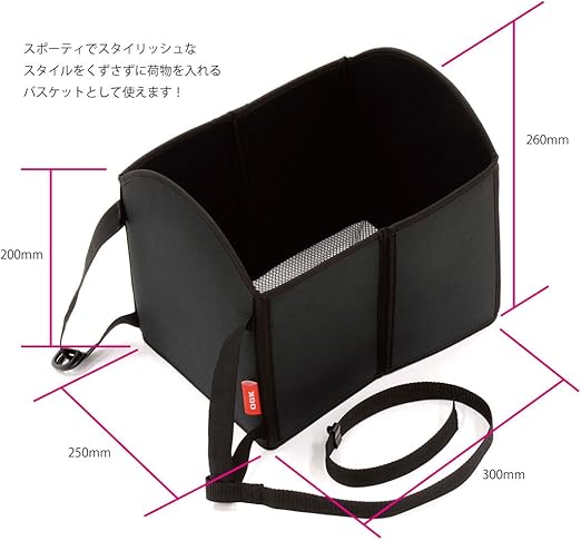 Ogk うしろ子供のせ用荷物のせ カーゴキャリア Cac 001 黒 Ogk技研 補助輪 アクセサリー Amazon