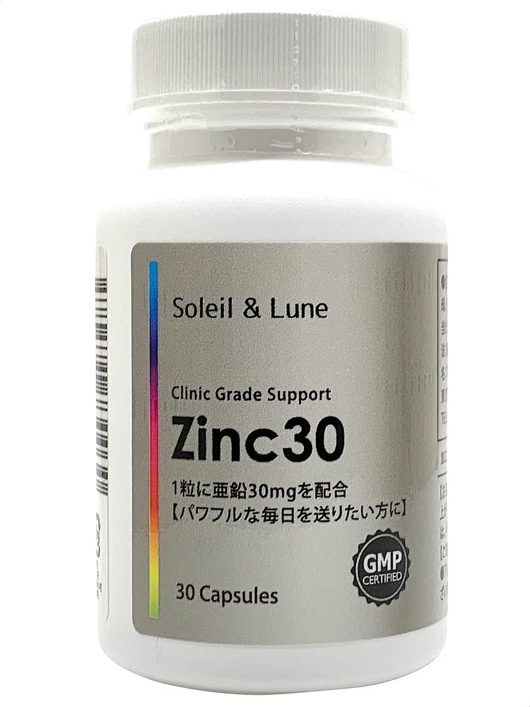 Zinc30 ジンク 高濃度亜鉛（1日1粒 30mg高配合）30日分 クリニック用サプリの原材料を使用商品画像