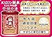 Yakusen Bath Roman [Muddy White] Japanese Bath Salts Spa - 650g