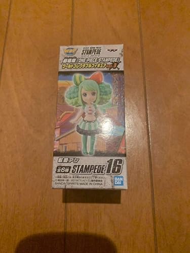 Amazon 新品 ワンピース 劇場版 Wcf Vol 3 One Piece Stampede ワールド コレクタブル フィギュア 歌姫アン 1点 スタンピード ワーコレ 映画 フィギュア ドール 通販