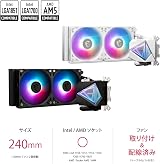 MSI MAG I240 White AIO CPU Cooler ARGB Split-Flow Radiator view 2
