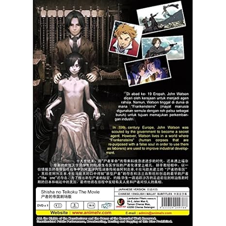 Get Amazon Com Shisha No Teikoku The Movie Dvd Region All English HD Get Wallpaper Amazon Com Shisha No Teikoku The Movie Dvd Region All English Free