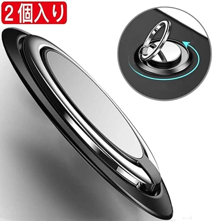 Amazon Momone スマホリング 2個セット 薄い 360度回転式 おしゃれ ステンレス 緩まない 丸型 取り外し可能 車載マグネット式磁石ホルダー対応 Ipad Iphone Android Iphone エクスペリア Xperiaiaomi Redmi Huawei Galaxy Note Lg Sony ホールドリング 通販