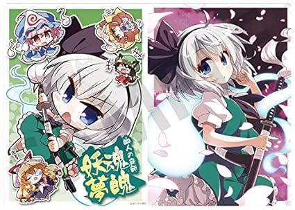 Amazon 東方project キャラクタークリアファイル 4 妖夢 神子 Amazon 東方project キャラクタークリアファイル 4 妖夢 神子