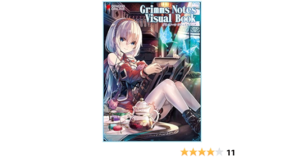 グリムノーツ ビジュアルブック Dengekionline Kadokawa Amazon Com Books