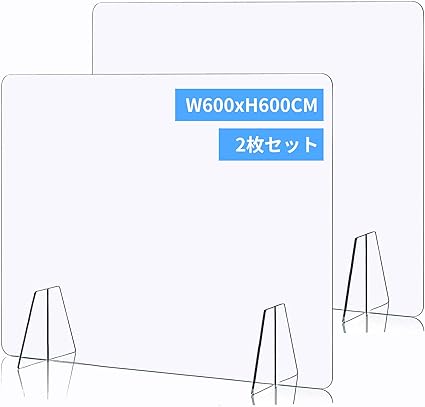 Amazon Co Jp Amazon当日発送 アクリル板 透明 パーティション 600 600mm 飛沫防止 仕切り板 間仕切り 卓上パーテーション 飲食店 学校 オフィス 薬局用 対面パーティション 2枚 窓なし 60 60 0 38cm ホーム キッチン