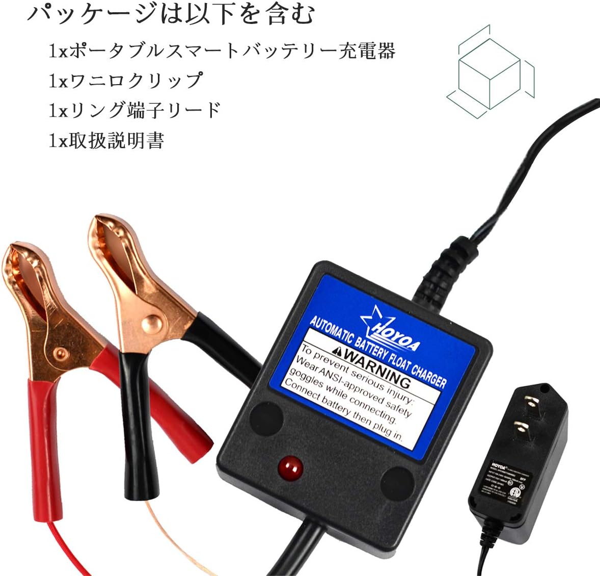 Amazon Hoyoa 12vバッテリー充電器 バイクバッテリー充電器 車バッテリー充電器 バッテリーテンダー バッテリーチャージャー 車両 ケーブル付属 トリクル充電器機能付 バイクバッテリー充電器 車 バイク Amazon Hoyoa 12vバッテリー充電器 バイクバッテリー充電器 車バッテリー充電器 バッテリーテンダー バッテリーチャージャー 車両 ケーブル付属 トリクル充電器機能付 バイクバッテリー充電器 車 バイク