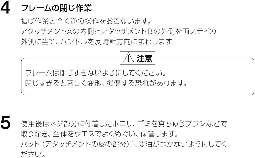 即発送可能 Hozan C 451バック拡げ 自転車工具 ツール自転車の九蔵 完売 Krplas Net