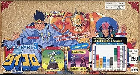 Amazon ダイの大冒険 立体rpgフィギュア ダイコロpart３ Box 24個入り おもちゃ おもちゃ